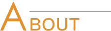 關於我們